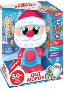Развивающая игрушка Умка Дед мороз / HT614-R