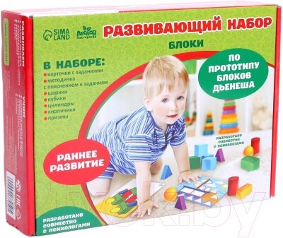 Развивающий игровой набор Лесная мастерская Блоки / 4177050 от компании Бесплатная доставка по Беларуси - фото 1