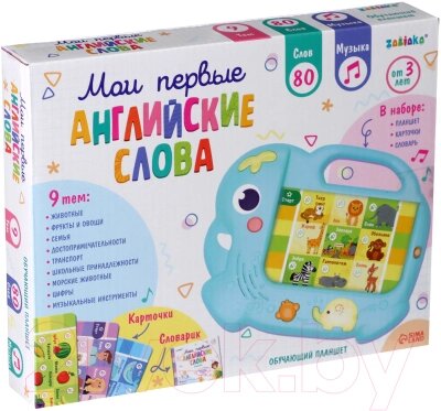 Развивающий игровой набор Zabiaka Планшет. Мои первые английский слова / 9918368 от компании Бесплатная доставка по Беларуси - фото 1