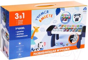 Развивающий игровой стол Zabiaka Учимся вместе / 7795014