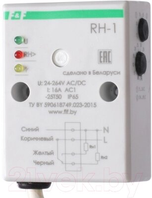 Реле контроля фаз Евроавтоматика Влажность RH-1 / EA07.003.001 от компании Бесплатная доставка по Беларуси - фото 1