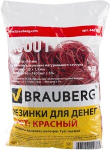 Резинки для денег Brauberg 440101