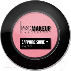 Румяна PROMAKEUP Sapphire Shine Silky Compact Blush 01 Soft Pink