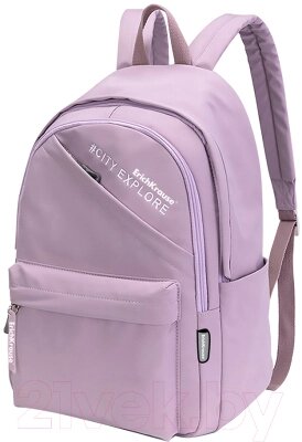 Рюкзак Erich Krause EasyLine Style 22L Pink / 58821 от компании Бесплатная доставка по Беларуси - фото 1