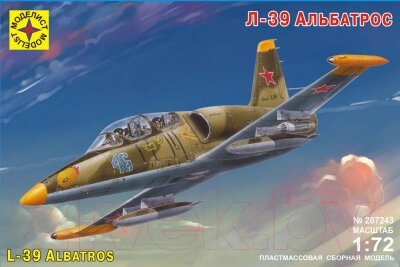 Сборная модель Моделист Самолет Л-39 Альбатрос 1:72 / 207243 от компании Бесплатная доставка по Беларуси - фото 1