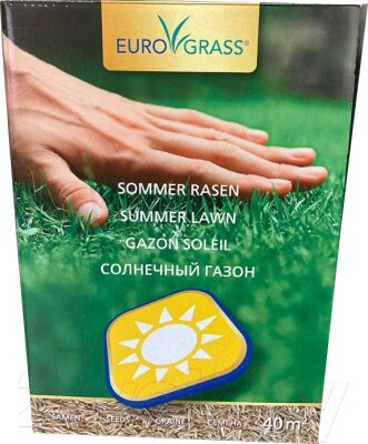 Семена газонной травы DSV Солнечный газон EG DIY от компании Бесплатная доставка по Беларуси - фото 1
