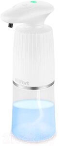 Сенсорный дозатор для жидкого мыла Kitfort КТ-2073