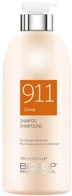 Шампунь для волос Biotop 911 Quinoa Shampoo Восстанавливающий от компании Бесплатная доставка по Беларуси - фото 1