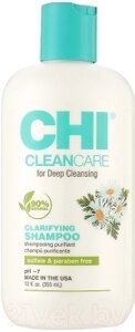 Шампунь для волос CHI Cleancare Clarifying Очищающий