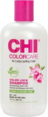 Шампунь для волос CHI Colorcare Color Lock Для окрашенных волос от компании Бесплатная доставка по Беларуси - фото 1