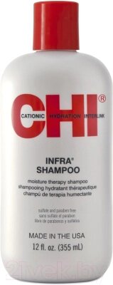 Шампунь для волос CHI Infra Shampoo от компании Бесплатная доставка по Беларуси - фото 1