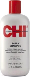 Шампунь для волос CHI Infra Shampoo