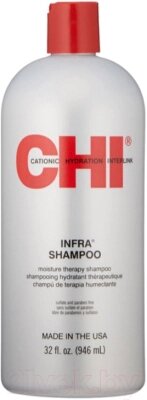Шампунь для волос CHI Infra от компании Бесплатная доставка по Беларуси - фото 1