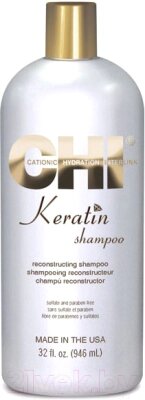 Шампунь для волос CHI Keratin Reconstructing восстанавливающий от компании Бесплатная доставка по Беларуси - фото 1