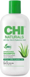 Шампунь для волос CHI Naturals Hydrating Shampoo Увлажняющий