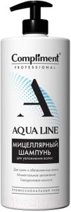 Шампунь для волос Compliment Professional Aqua Line Мицеллярный для увлажнения волос