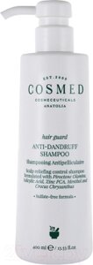 Шампунь для волос Cosmed Cosmeceuticals Hair Guard Anti Dandruff Против перхоти