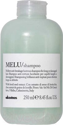 Шампунь для волос Davines Melu Shampoo для предотвращения ломкости волос от компании Бесплатная доставка по Беларуси - фото 1