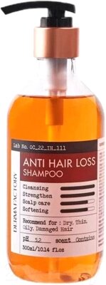 Шампунь для волос Derma Factory Против выпадения с пивными дрожжами Anti Hair Loss Shampoo от компании Бесплатная доставка по Беларуси - фото 1