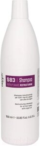 Шампунь для волос Dikson S83 Shampoo Restructuring с маслом арганы