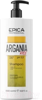 Шампунь для волос Epica Professional Argania Rise от компании Бесплатная доставка по Беларуси - фото 1