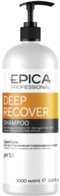 Шампунь для волос Epica Professional Deep Recover от компании Бесплатная доставка по Беларуси - фото 1