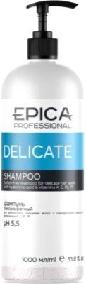 Шампунь для волос Epica Professional Delicate Бессульфатный от компании Бесплатная доставка по Беларуси - фото 1