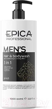 Шампунь для волос Epica Professional Men's Универсальный 3в1 от компании Бесплатная доставка по Беларуси - фото 1
