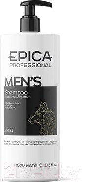 Шампунь для волос Epica Professional Men's от компании Бесплатная доставка по Беларуси - фото 1