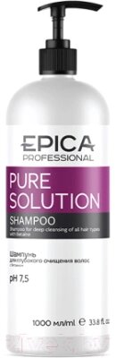 Шампунь для волос Epica Professional Pure Solution Для глубокого очищения от компании Бесплатная доставка по Беларуси - фото 1