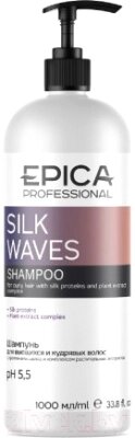 Шампунь для волос Epica Professional Silk Waves от компании Бесплатная доставка по Беларуси - фото 1