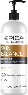 Шампунь для волос Epica Professional Skin Balance от компании Бесплатная доставка по Беларуси - фото 1