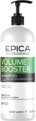 Шампунь для волос Epica Professional Volume Booster от компании Бесплатная доставка по Беларуси - фото 1