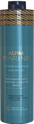 Шампунь для волос Estel Alpha Marine Ocean от компании Бесплатная доставка по Беларуси - фото 1