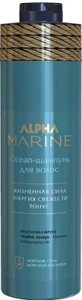 Шампунь для волос Estel Alpha Marine Ocean