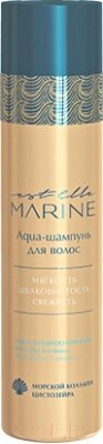 Шампунь для волос Estel Est Elle Marine Aqua от компании Бесплатная доставка по Беларуси - фото 1