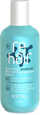Шампунь для волос Estel reHAIR Prebiotic против выпадения волос от компании Бесплатная доставка по Беларуси - фото 1