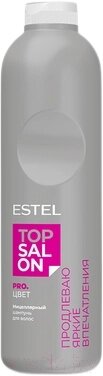 Шампунь для волос Estel Top Salon Pro Цвет Мицеллярный от компании Бесплатная доставка по Беларуси - фото 1