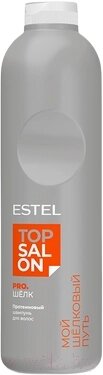 Шампунь для волос Estel Top Salon Pro Шелк Протеиновый от компании Бесплатная доставка по Беларуси - фото 1