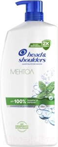 Шампунь для волос Head & Shoulders Ментол против перхоти