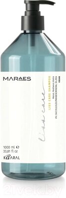 Шампунь для волос Kaaral Maraes Liss Care разглаживающий для прямых волос