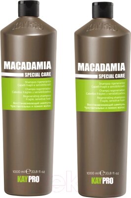 Шампунь для волос Kaypro Special Care Macadamia для ломких и чувствительных волос от компании Бесплатная доставка по Беларуси - фото 1