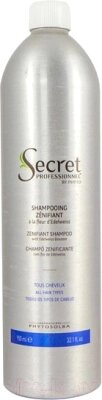 Шампунь для волос Kydra Secret Pro Shampooing Zenifiant от компании Бесплатная доставка по Беларуси - фото 1