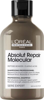 Шампунь для волос L'Oreal Professionnel Absolut Repair Molecular от компании Бесплатная доставка по Беларуси - фото 1
