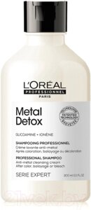 Шампунь для волос L'Oreal Professionnel Metal Detox