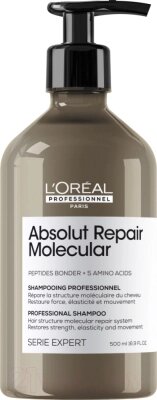 Шампунь для волос L'Oreal Professionnel Serie Expert Absolut Repair Molecular от компании Бесплатная доставка по Беларуси - фото 1