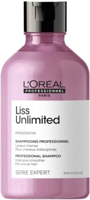 Шампунь для волос L'Oreal Professionnel Serie Expert Liss Unlimited от компании Бесплатная доставка по Беларуси - фото 1