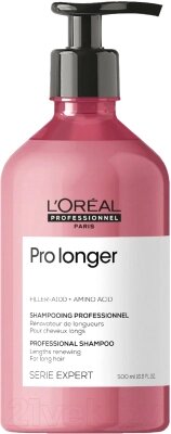 Шампунь для волос L'Oreal Professionnel Serie Expert Pro Longer от компании Бесплатная доставка по Беларуси - фото 1