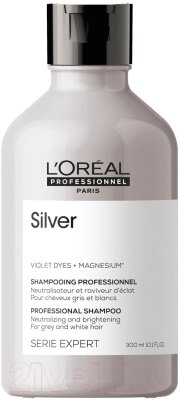Шампунь для волос L'Oreal Professionnel Serie Expert Silver от компании Бесплатная доставка по Беларуси - фото 1