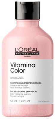 Шампунь для волос L'Oreal Professionnel Serie Expert Vitamino Color от компании Бесплатная доставка по Беларуси - фото 1